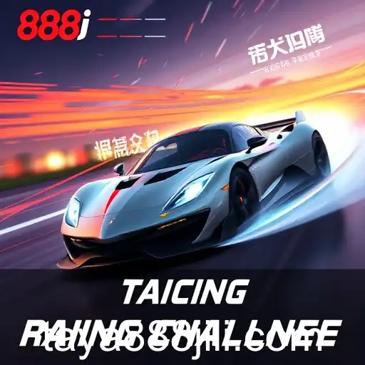 The Thrill of Speed: Exploring the 'Racing Games' Category on 888jili